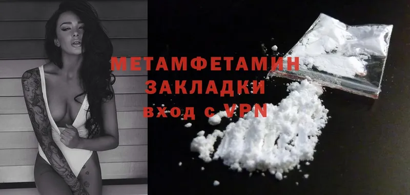 как найти наркотики  Олёкминск  Метамфетамин Methamphetamine 